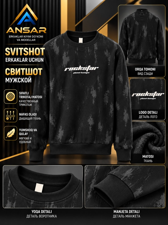 Мужской свитшот ROCKSTAR - 