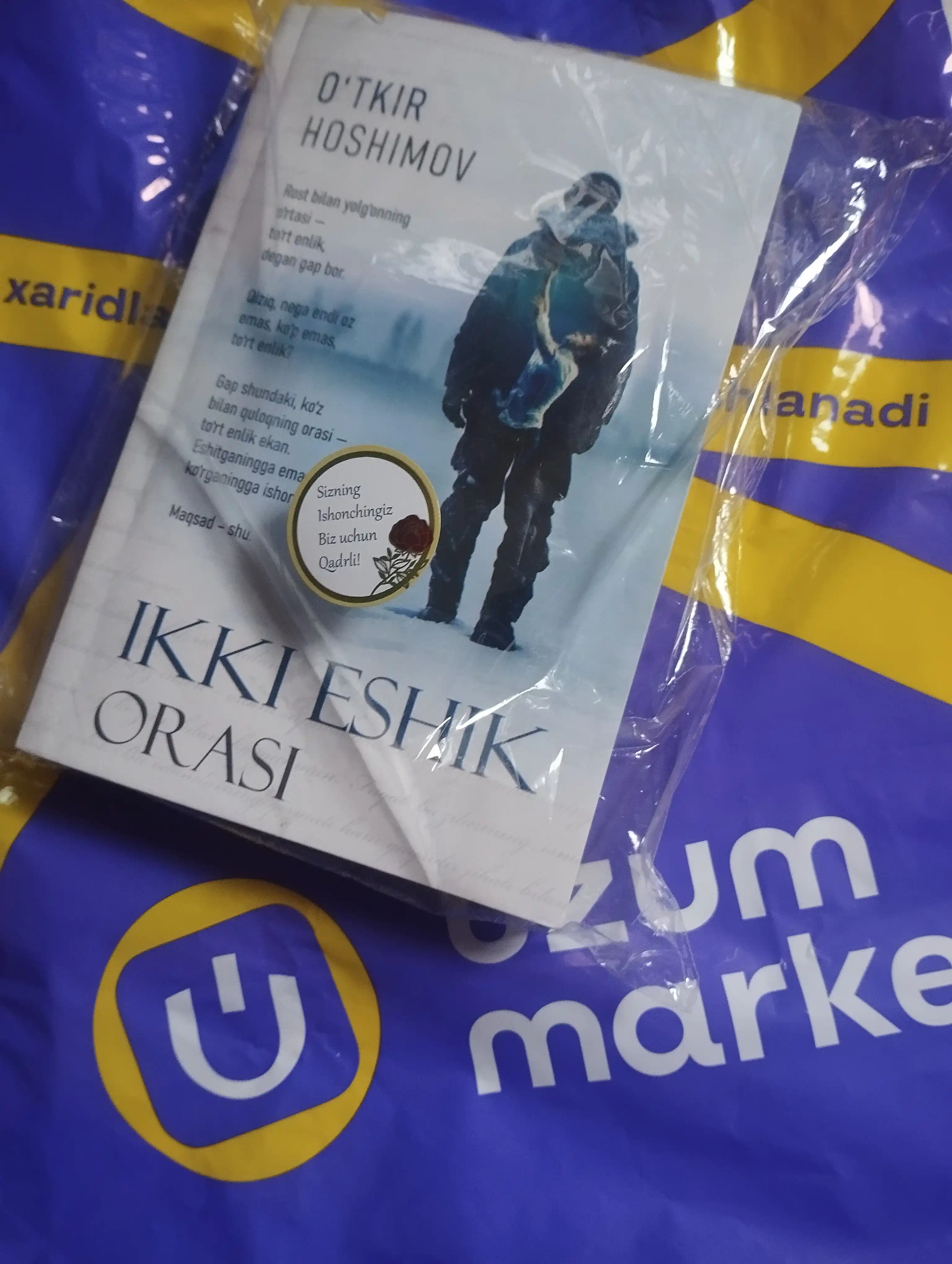 Икки эшик ораси, роман, Уткир Хошимов