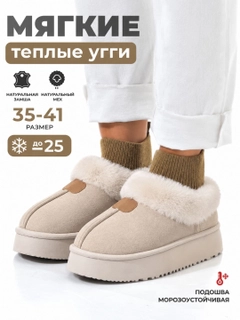 Кремовый