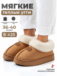 Медный