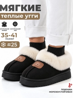 Черное стекло