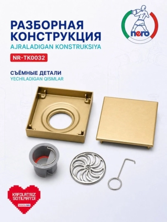 Nero NR-TK0031 kafel uchun dush trapi, 10×10 sm, qurol po‘lati rang