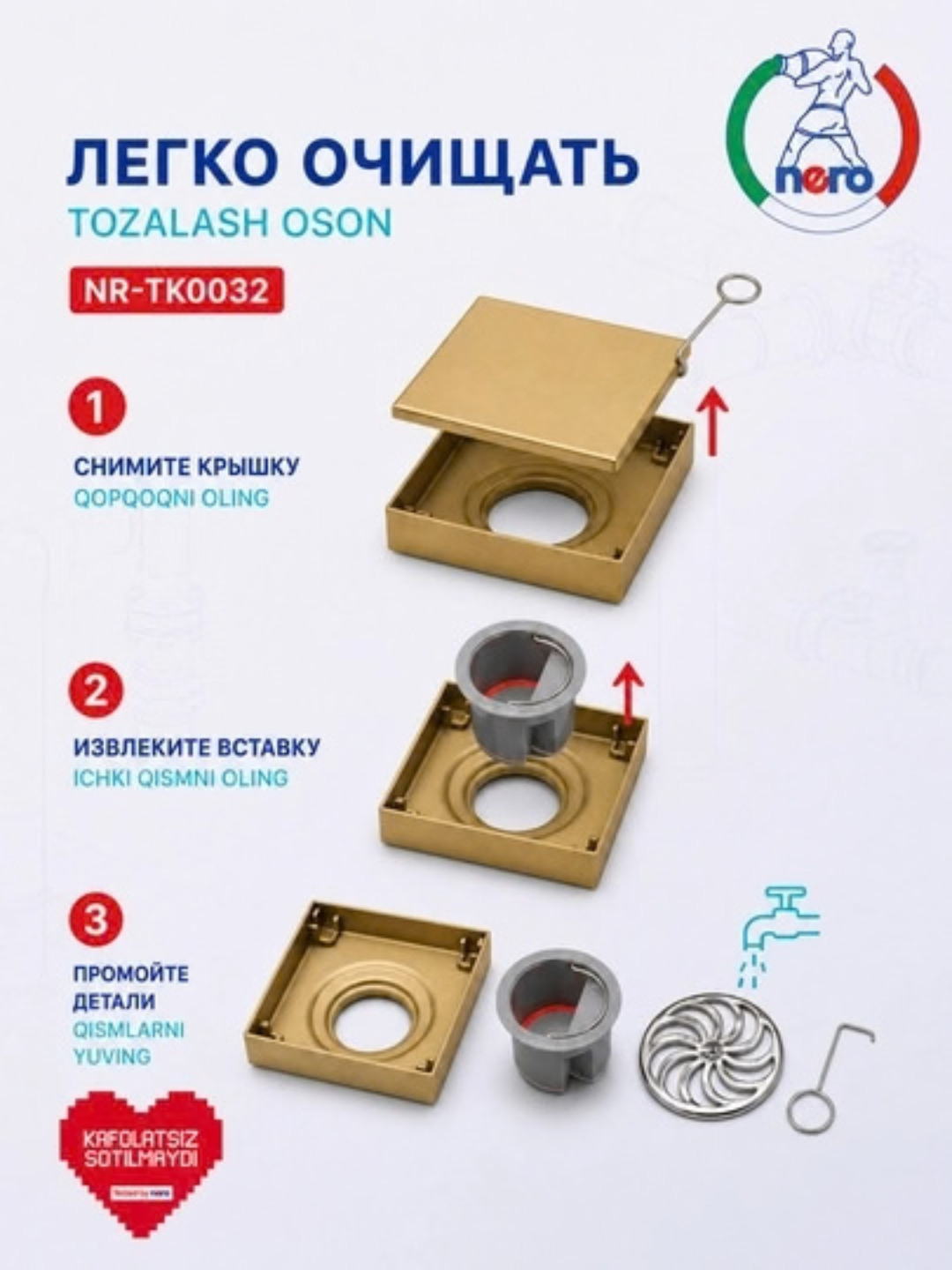 Nero NR-TK0031 kafel uchun dush trapi, 10×10 sm, qurol po‘lati rang