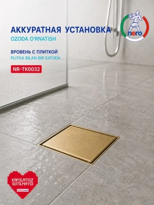 Nero NR-TK0031 kafel uchun dush trapi, 10×10 sm, qurol po‘lati rang