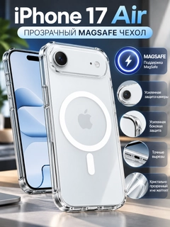 Молочный
