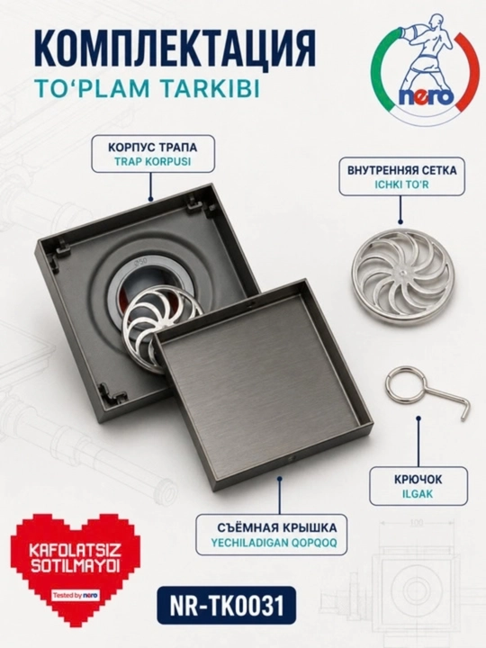 Nero NR-TK0031 kafel uchun dush trapi, 10×10 sm, qurol po‘lati rang