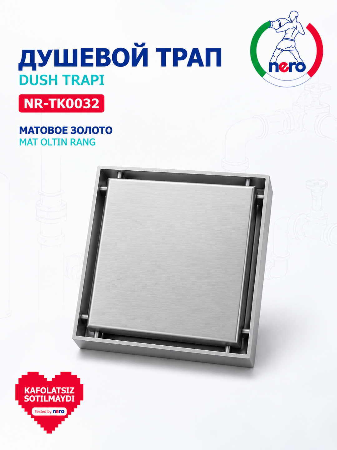 Кафельный душевой трап Nero NR-TK0031, 10×10 см, цвет оружейная сталь, со съёмной крышкой - 