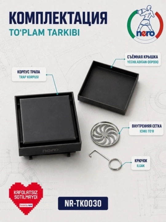 Nero NR-TK0031 kafel uchun dush trapi, 10×10 sm, qurol po‘lati rang