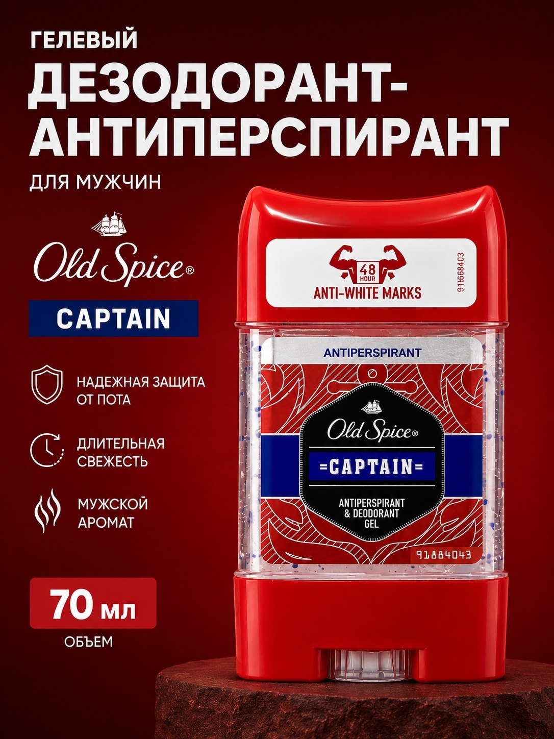 Красный