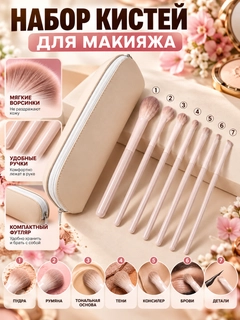 Бежевый