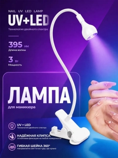 Белый