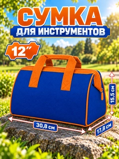 Светло-синий
