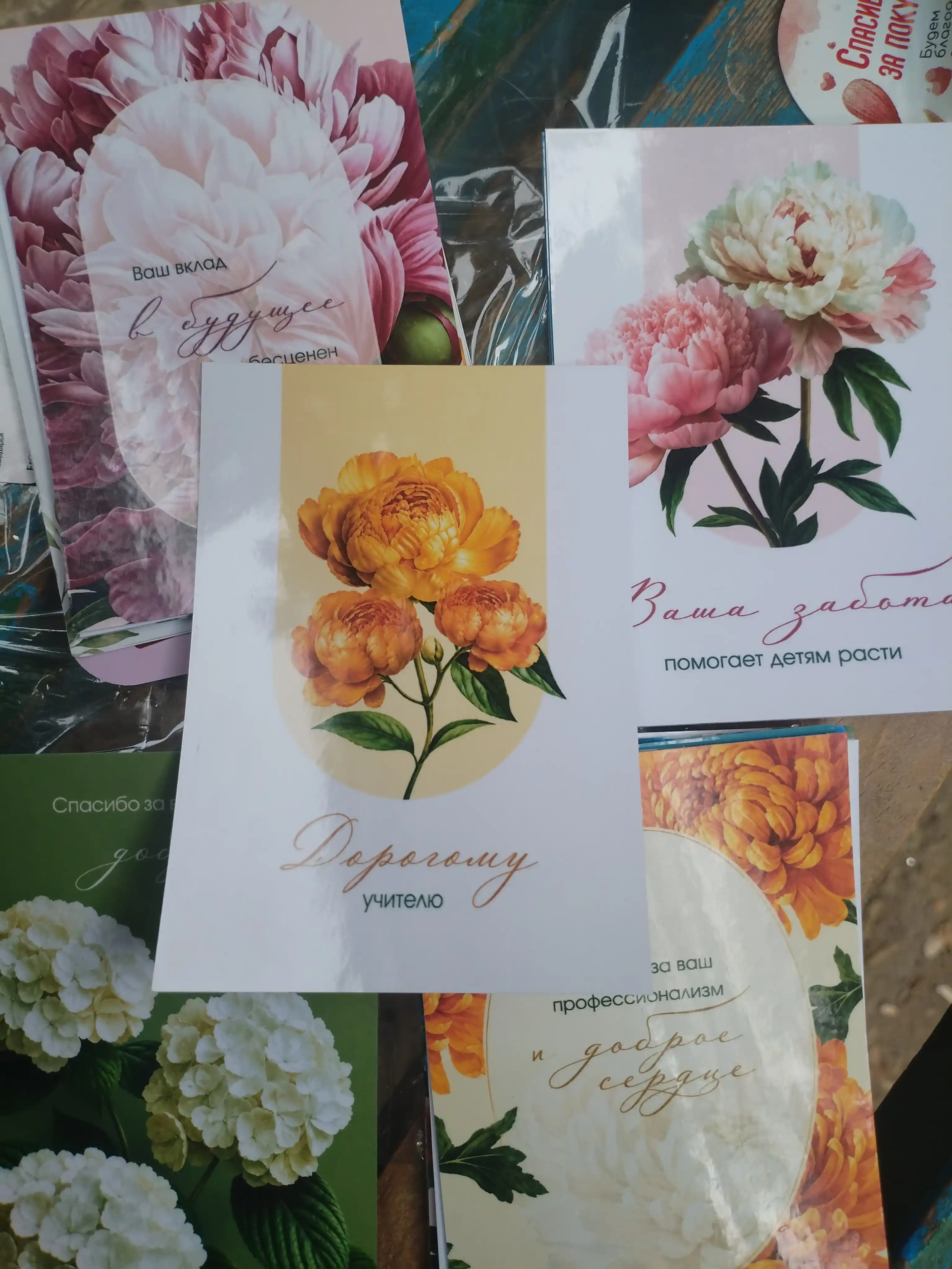 Открытки, Набор мотивационных открыток, веселые, вдохновляющие карточки для подарка