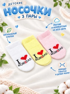 Пудровый