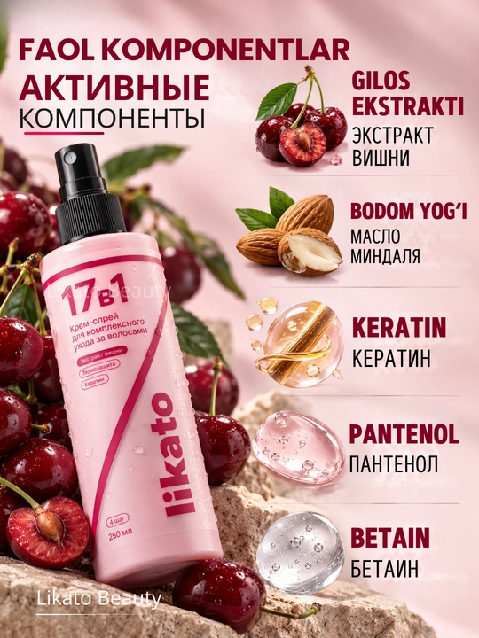 Soch uchun sprey Likato, sochga sprey termo zashita, soch parvarishi, 17 tasi 1 da, 250 ml