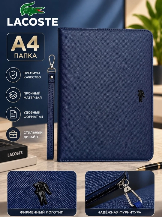 Мужская барсетка