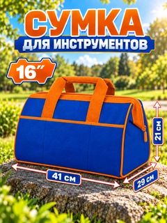 Синий меланж