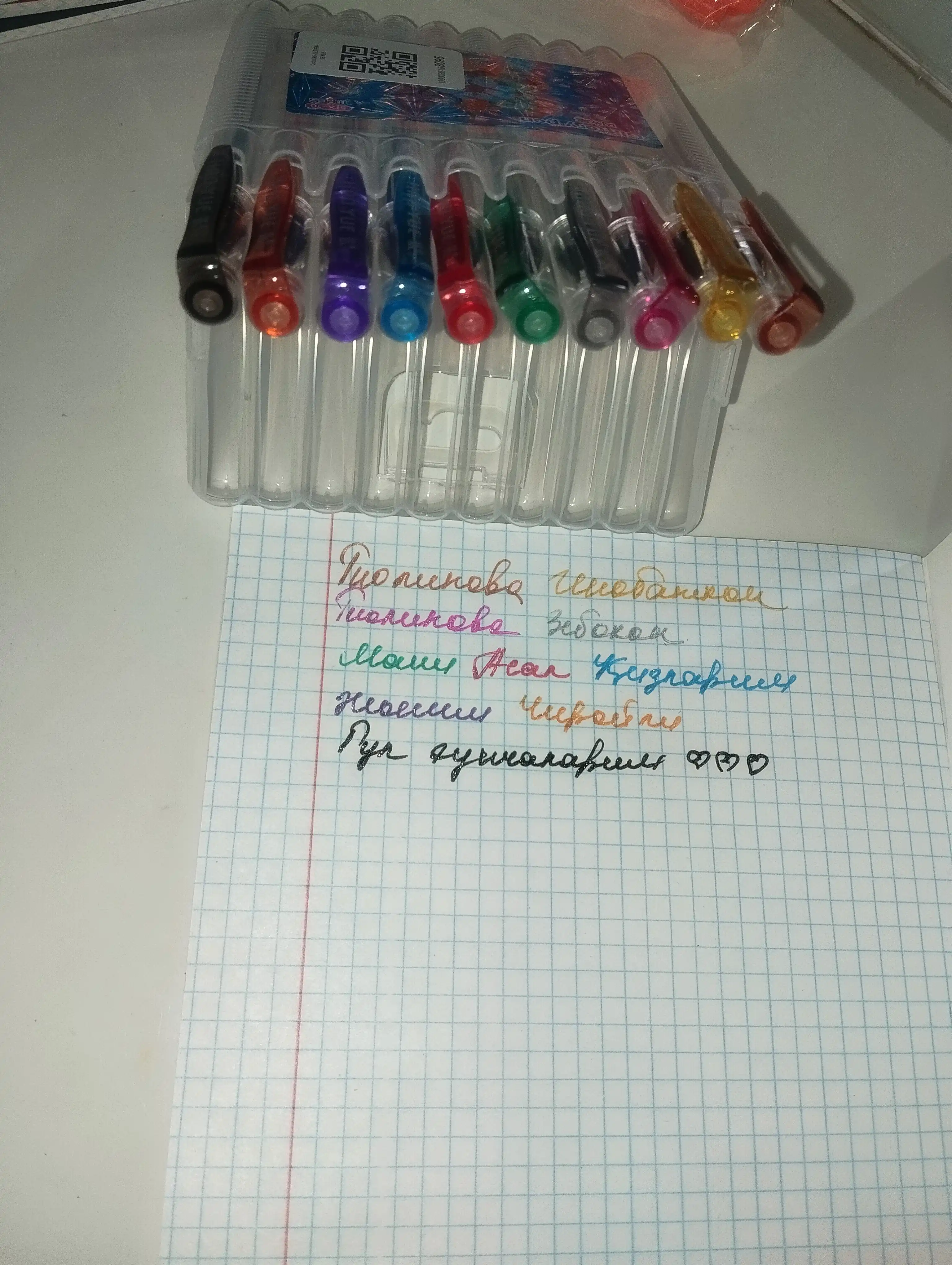 Блестящие ручки, набор из 4, 6, 8, 10 и 12 блестящих, гелевых