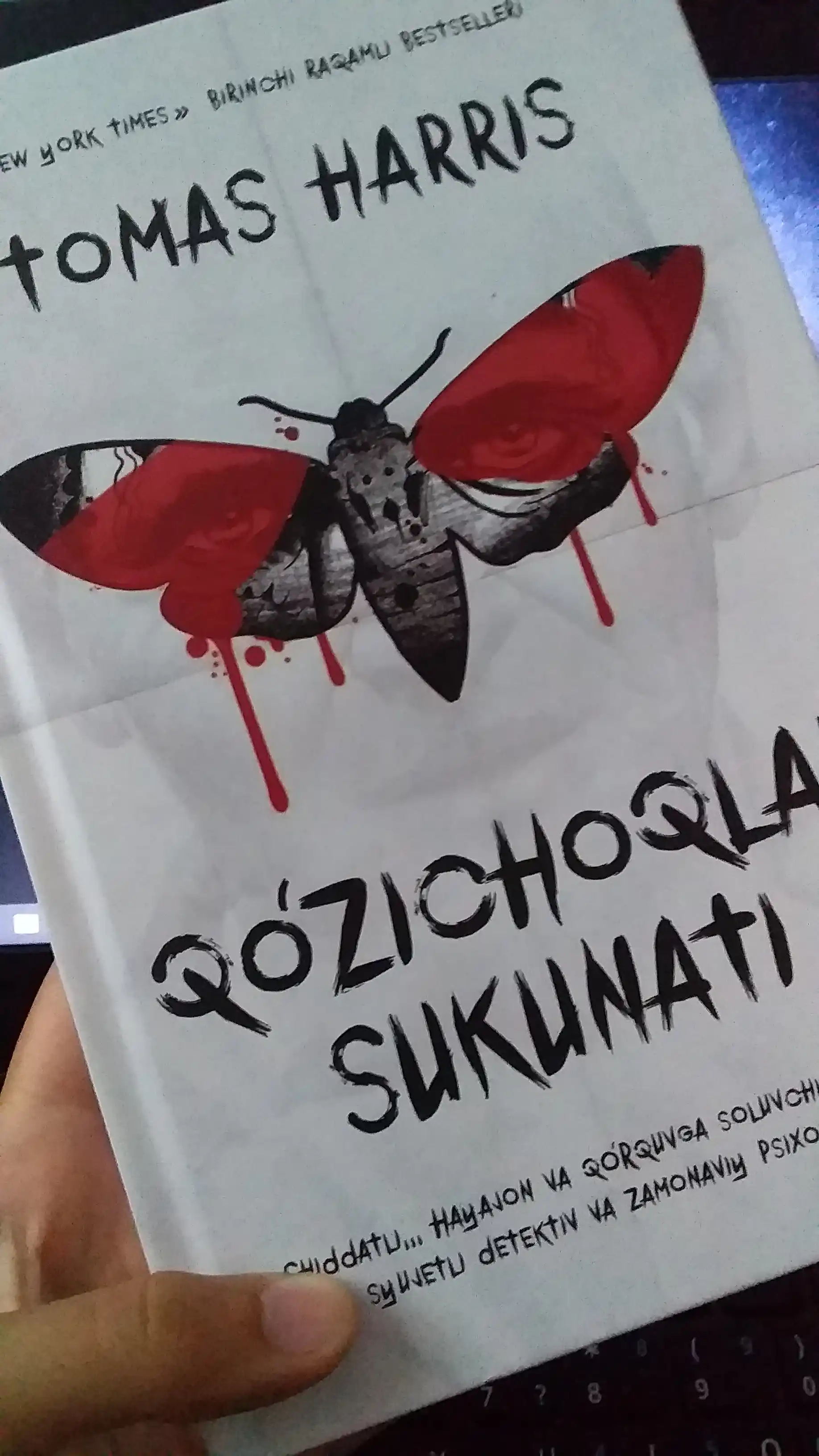 Qo`zichoqlar sukunati, Tomas Harris