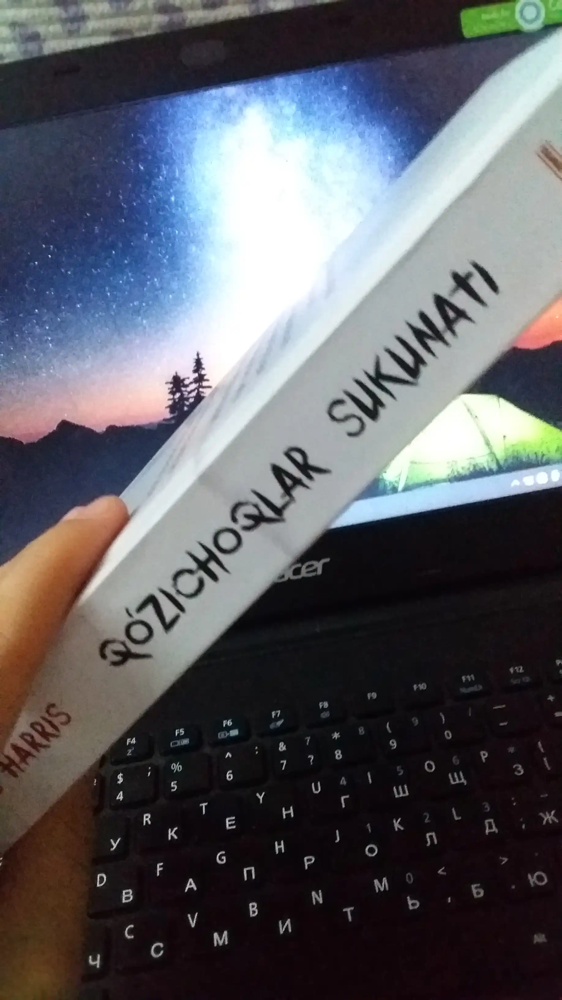 Qo`zichoqlar sukunati, Tomas Harris