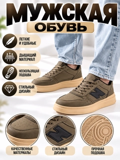 Хаки
