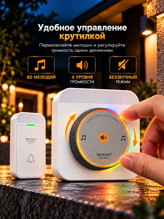 Simsiz eshik jiringlagichi, radio antenna, uy uchun bezak, kabelsiz