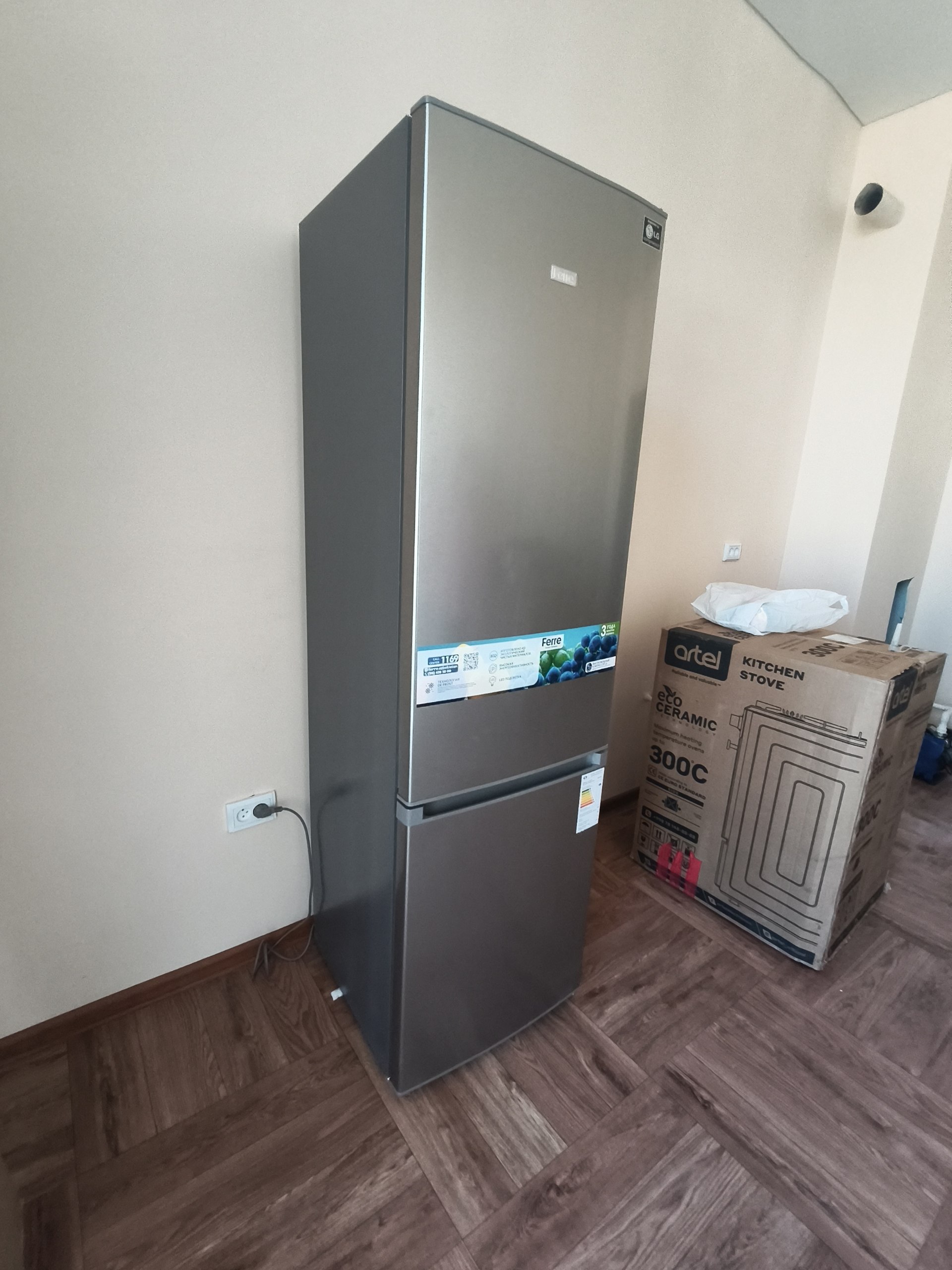 Sovutgich Roison RHWG RD33, sig'imi 251 litr