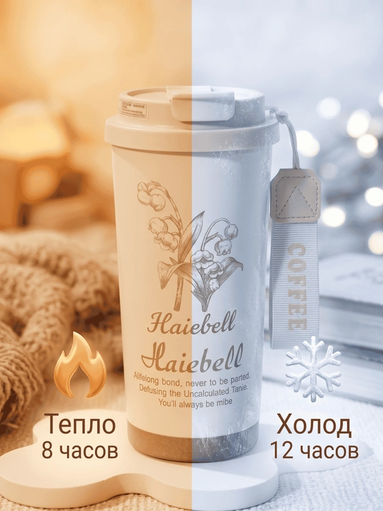 Termos krujka, termostakan choy va qahva uchun, zanglamaydigan po'lat SUS 316, 500 ml