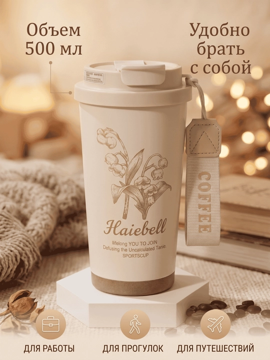 Termos krujka, termostakan choy va qahva uchun, zanglamaydigan po'lat SUS 316, 500 ml