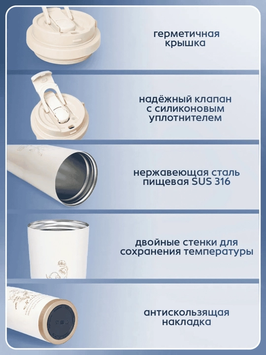 Termos krujka, termostakan choy va qahva uchun, zanglamaydigan po'lat SUS 316, 500 ml