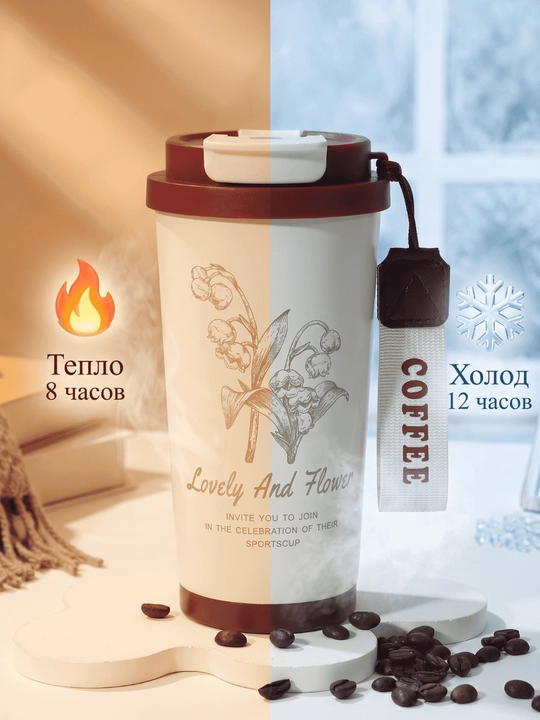 Termos krujka, termostakan choy va qahva uchun, zanglamaydigan po'lat SUS 316, 500 ml