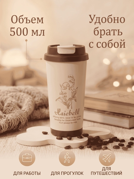 Termos krujka, termostakan choy va qahva uchun, zanglamaydigan po'lat SUS 316, 500 ml