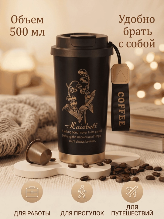 Termos krujka, termostakan choy va qahva uchun, zanglamaydigan po'lat SUS 316, 500 ml
