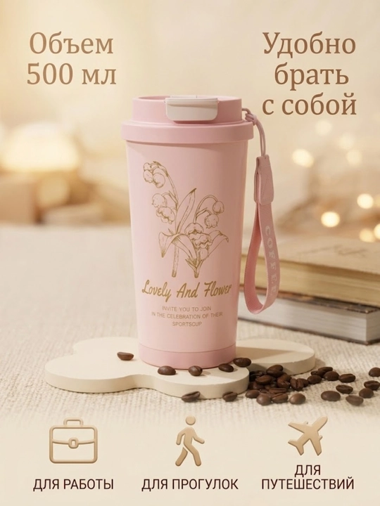 Termos krujka, termostakan choy va qahva uchun, zanglamaydigan po'lat SUS 316, 500 ml