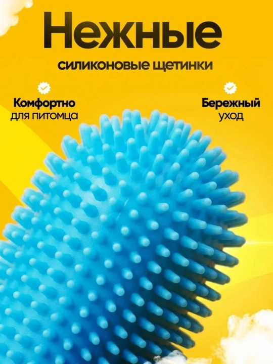 Щётки для зубов для кошек и собак, 10 штук