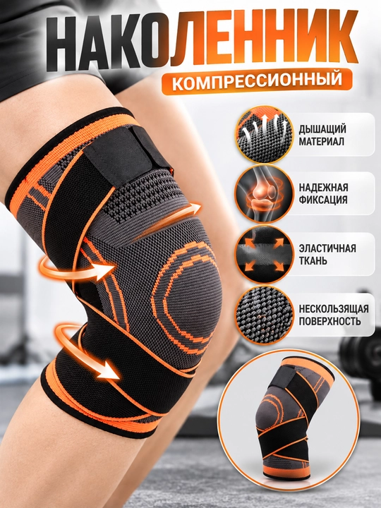 Tizza uchun sport kompression bandaji - 