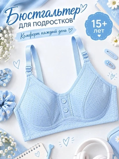 Лазурный