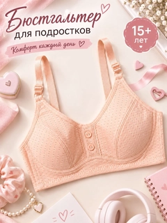 Манго