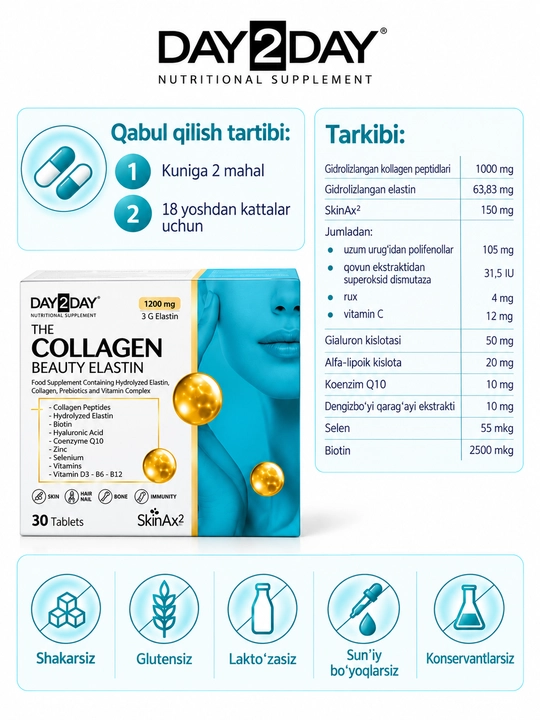 Ocean Collagen Beauty Elastin коллаген 5000 мг эластин и гиалуроновая кислота, №30, Халяль