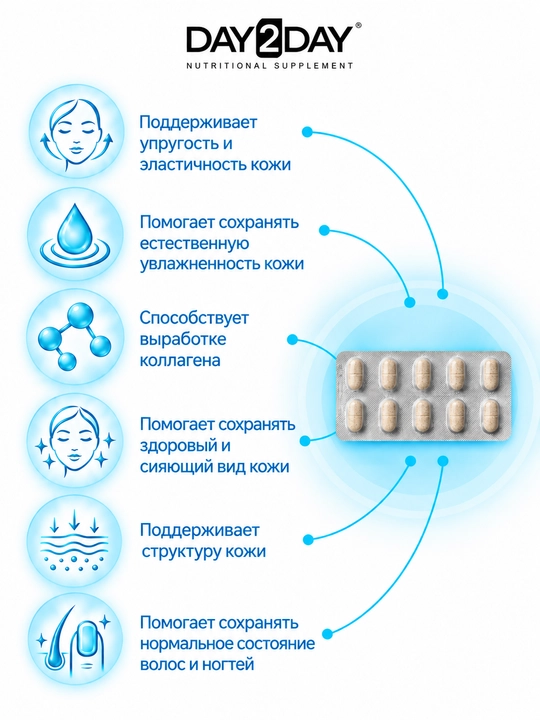Ocean Collagen Beauty Elastin коллаген 5000 мг эластин и гиалуроновая кислота, №30, Халяль