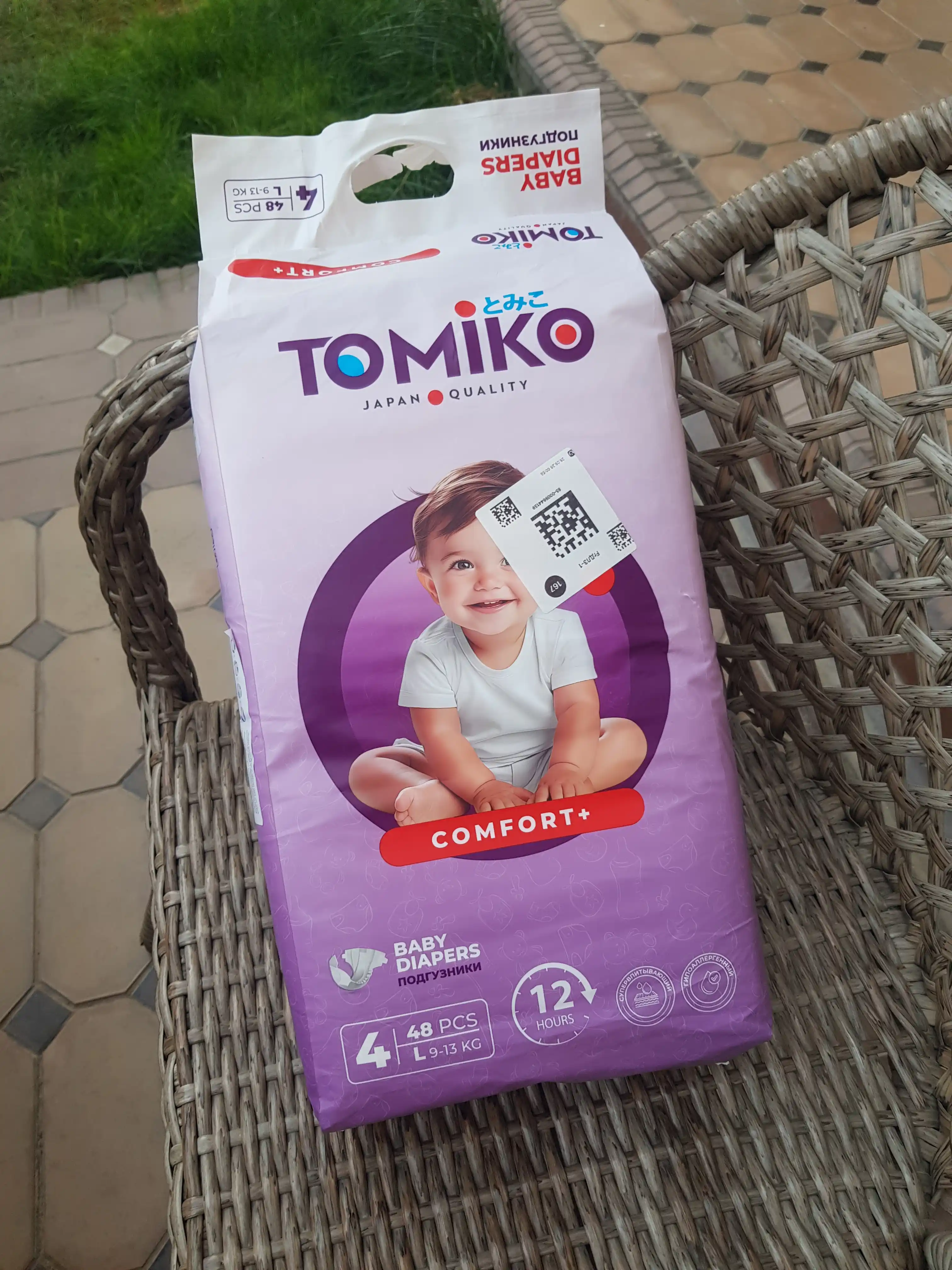Подгузники Tomiko Comfort+