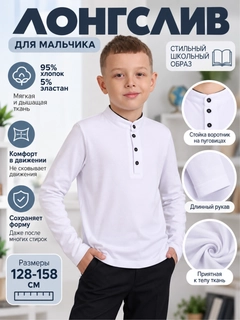 Белый