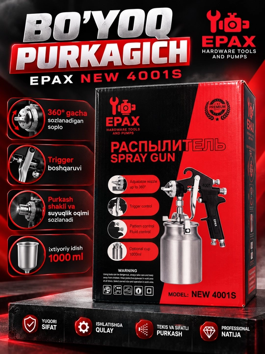 EPAX NEW 4001S Профессиональный краскопульт, бачок 1000 мл, регулируемое сопло 360° - 
