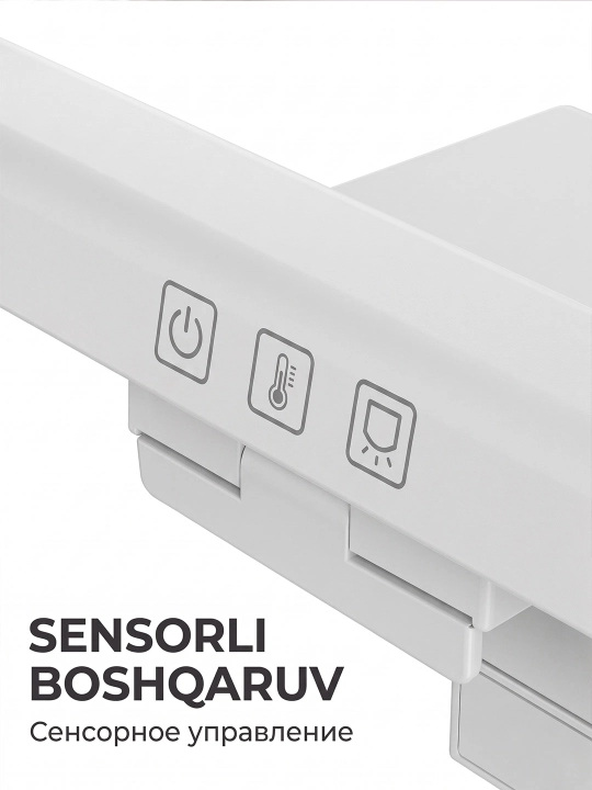 LED лампа для монитора, подсветка монитора