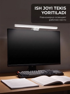 Белый
