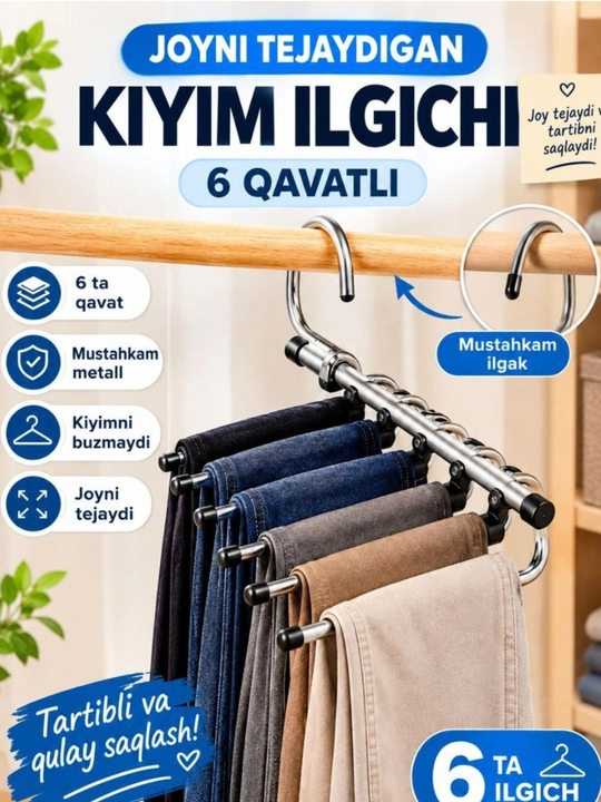 Vishelka, Shim ilgich, shimlar uchun 6 qavatli ilgich - 