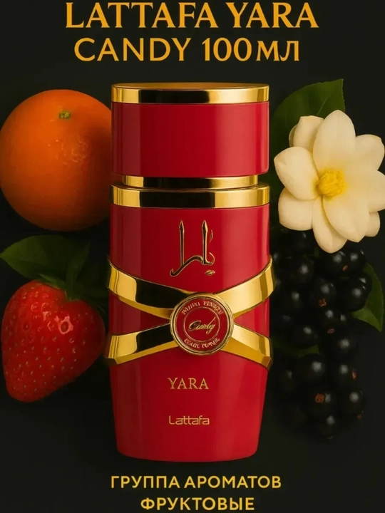 Lattafa Yara ayollar atiri, EDP, 100 ml, turli hid variantlari