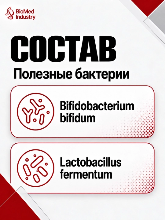 LB Norm® — Для баланса микрофлоры кишечника и здоровья пищеварительной системы, 10 саше