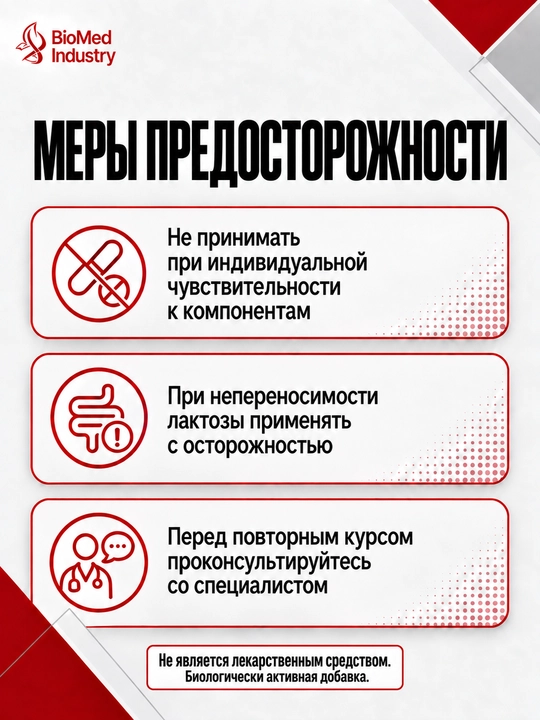 LB Norm® — Для баланса микрофлоры кишечника и здоровья пищеварительной системы, 10 саше