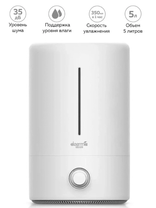 Havo namlagich Deerma DEM-F628W, ultratovushli, 5 l, 350 ml/soat, oq